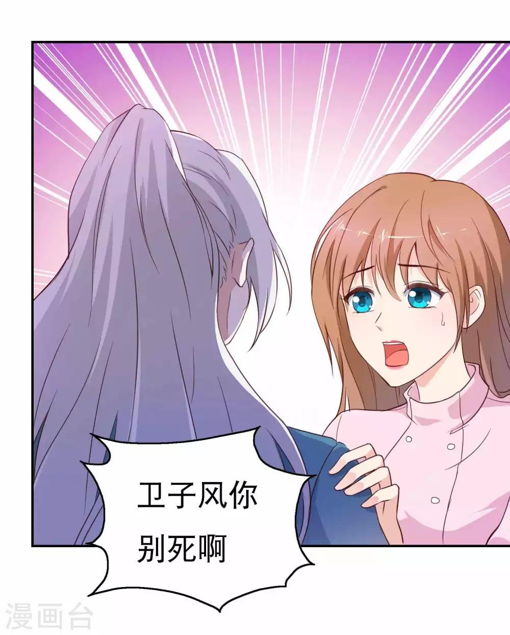 第13话 抢夺扳指