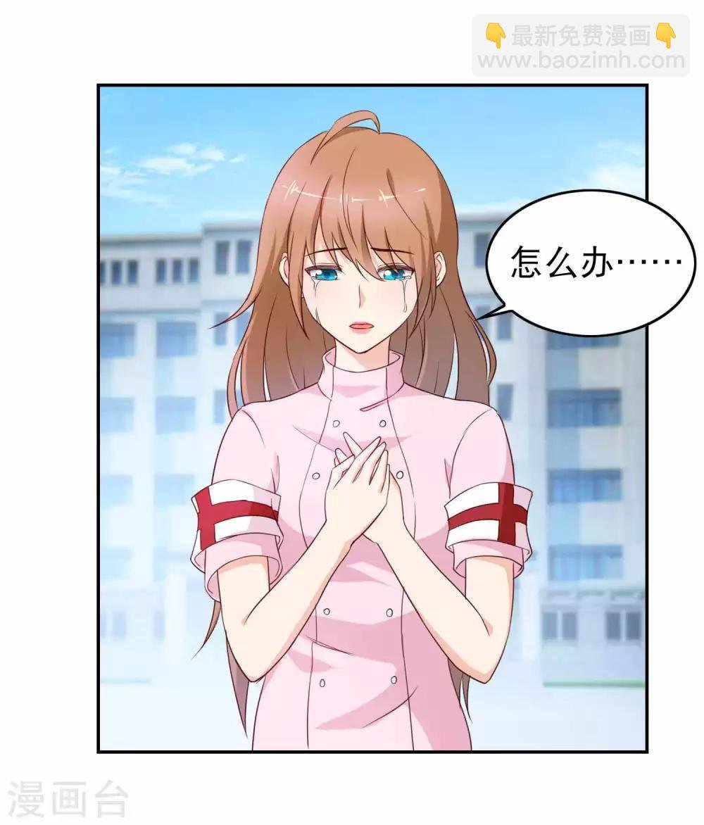 第14话 求救