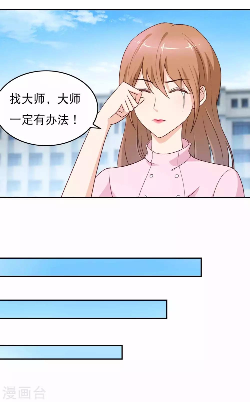 第14话 求救