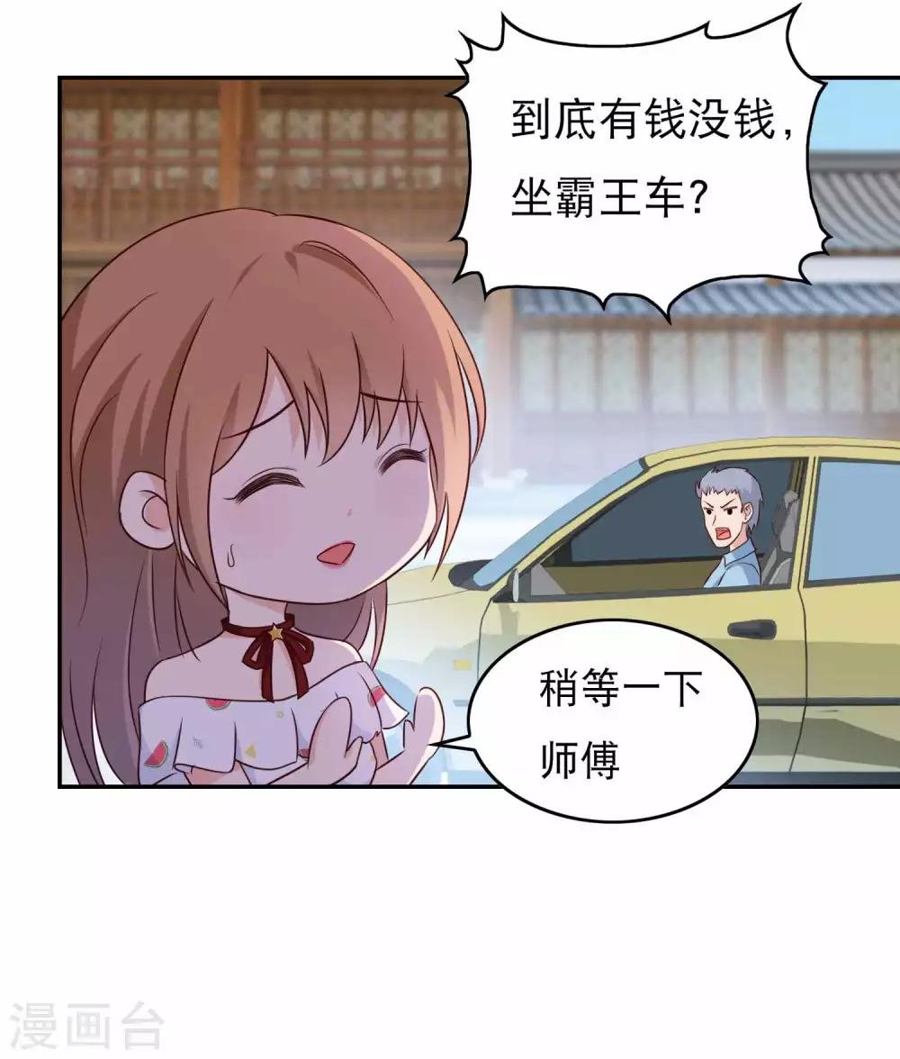 第14话 求救
