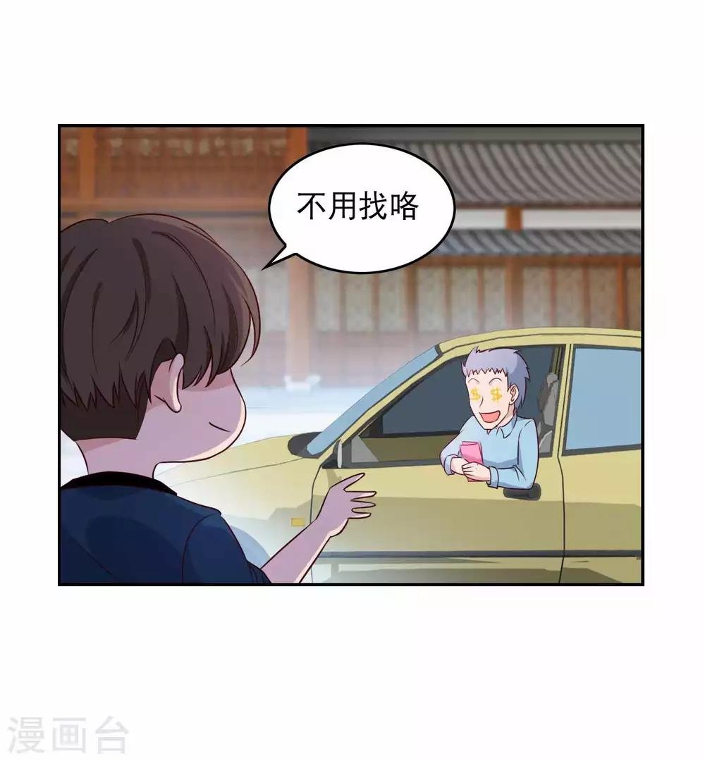 第14话 求救
