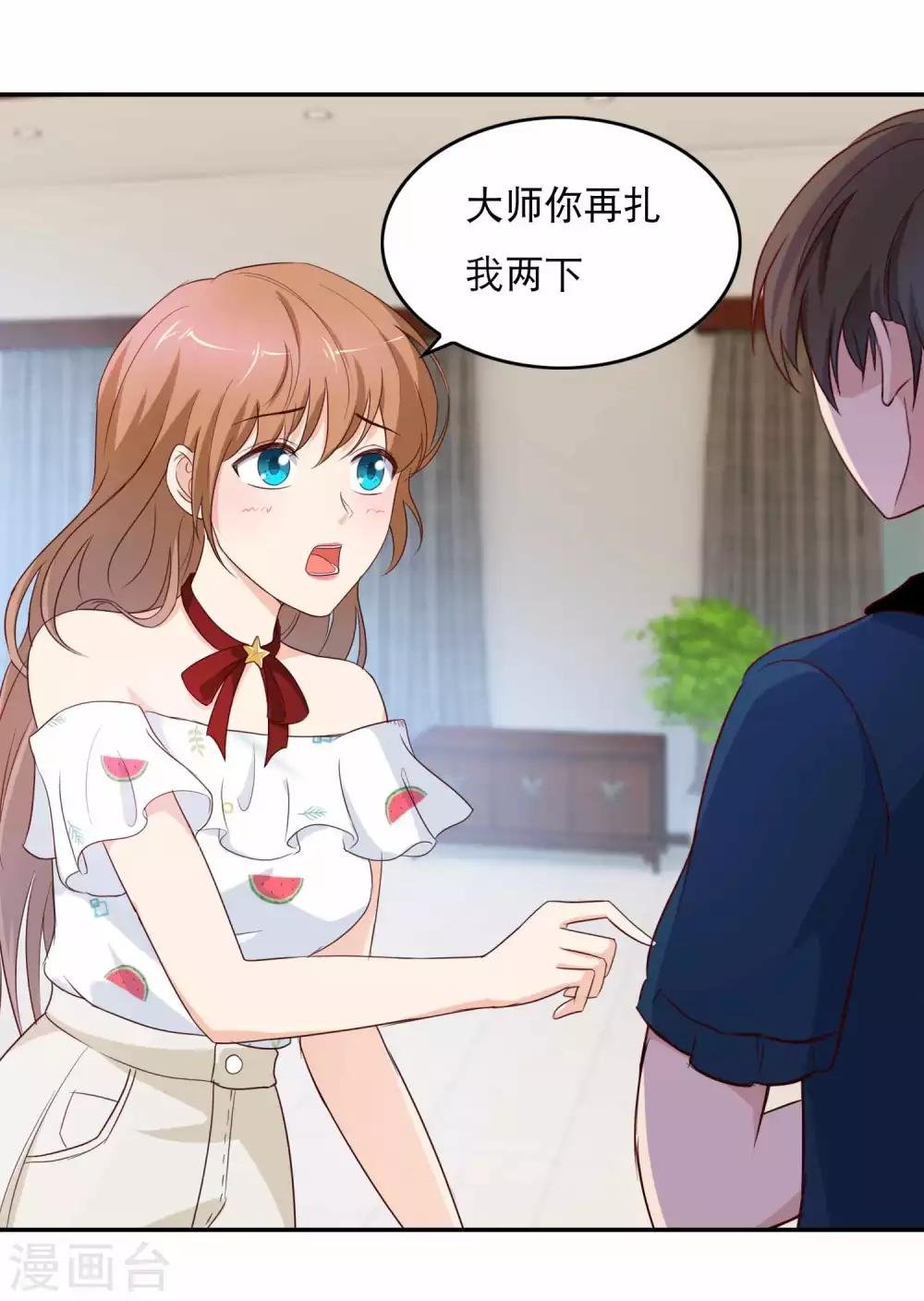 第14话 求救