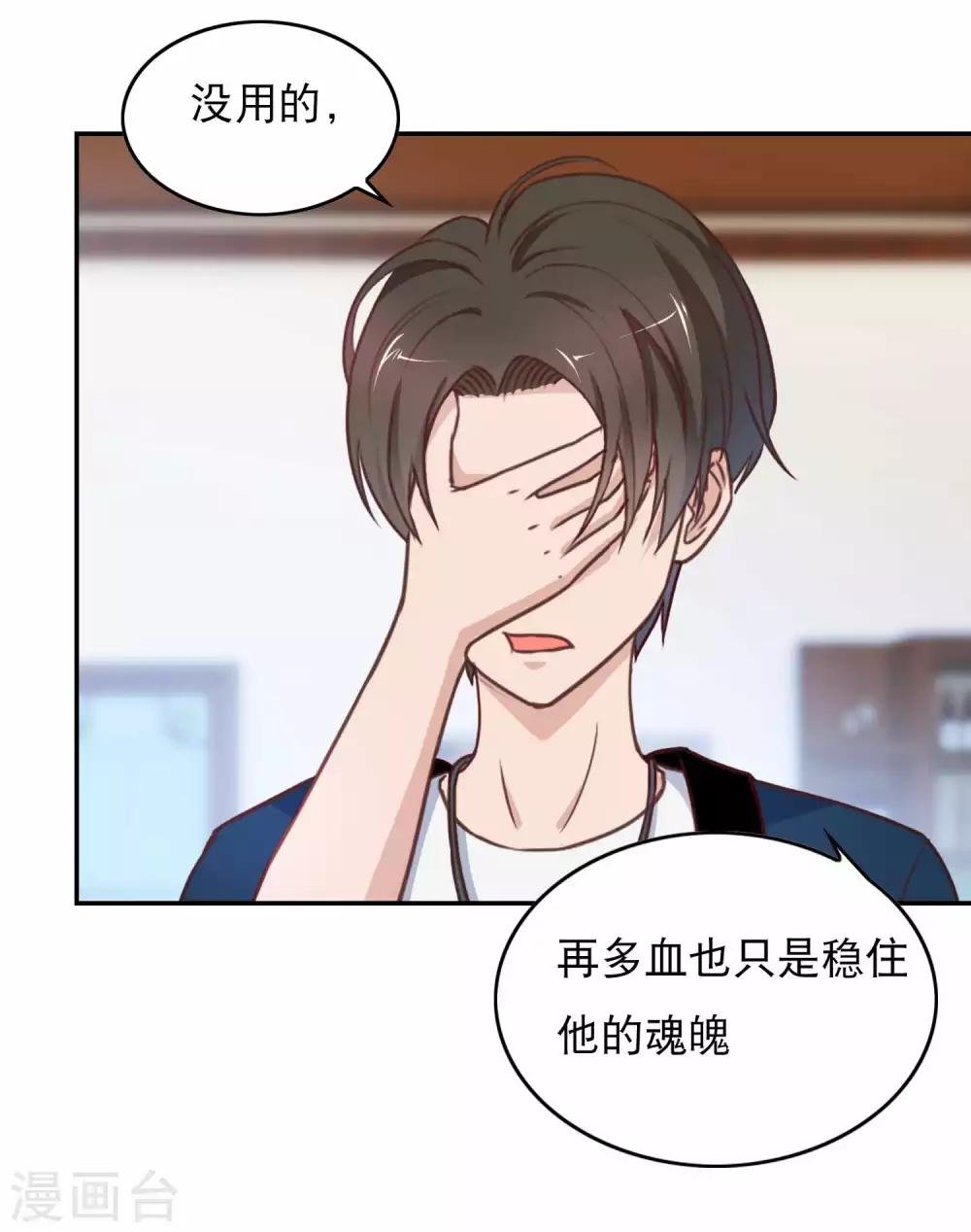 第14话 求救