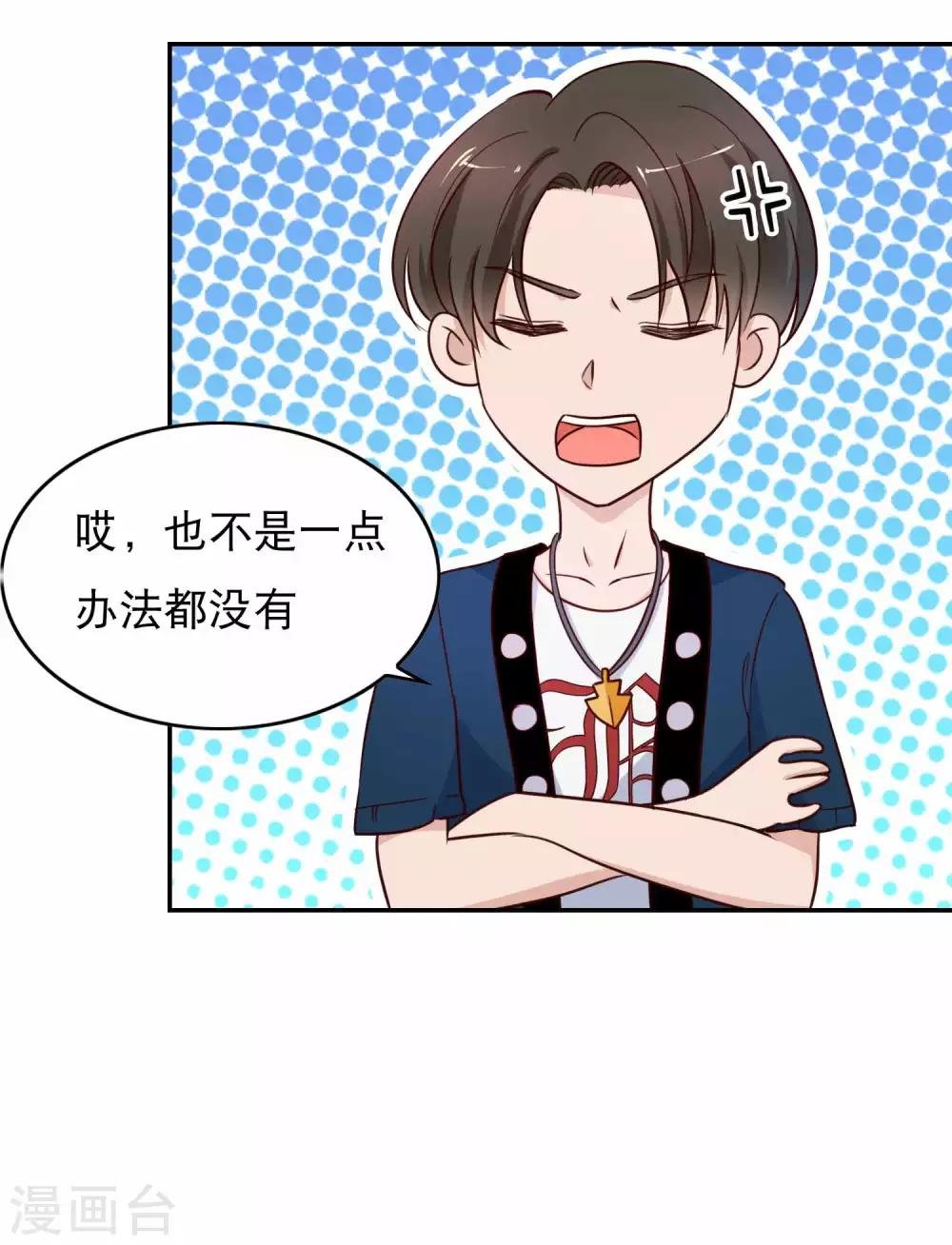 第14话 求救