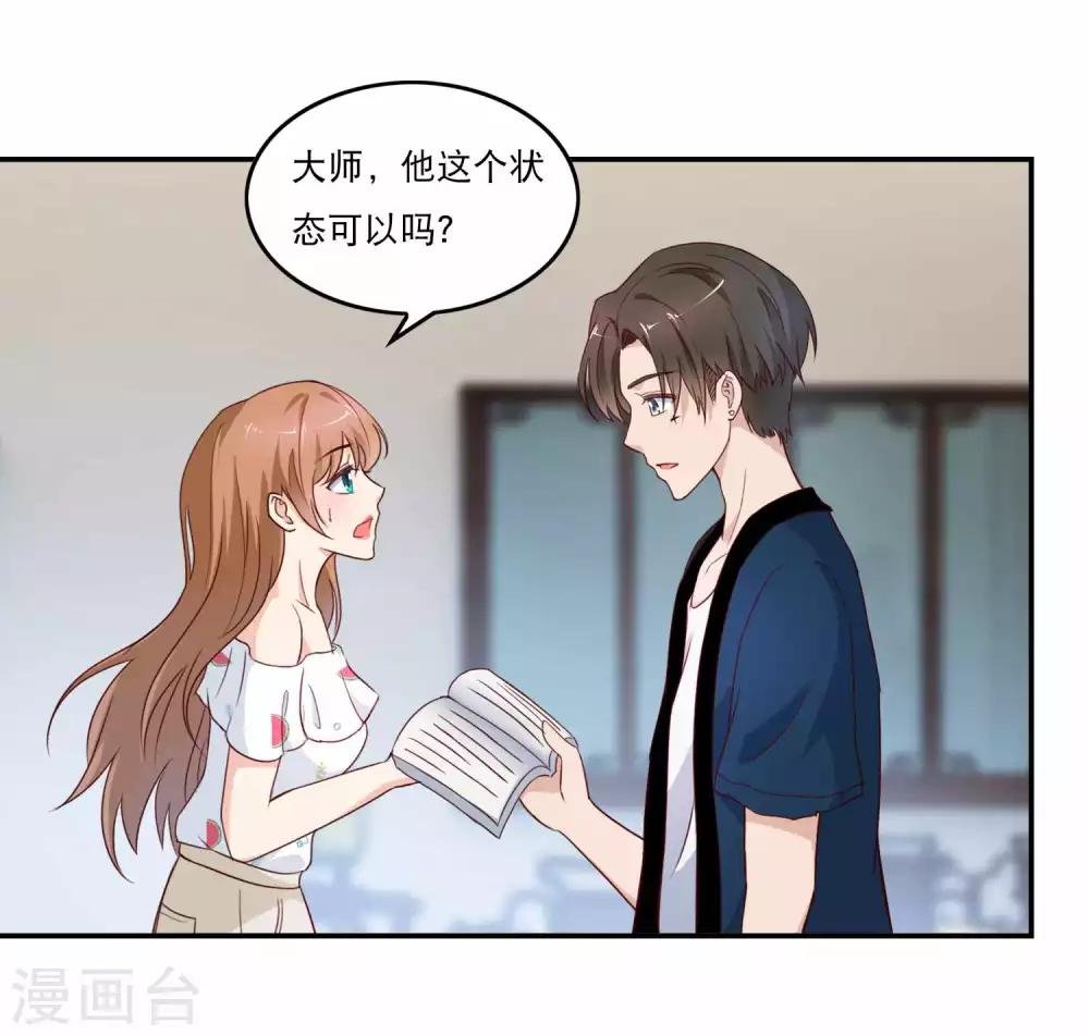 最终话 救命，有人抢劫