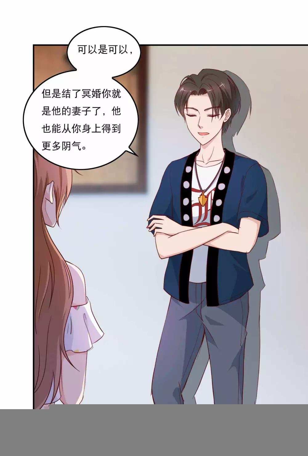 最终话 救命，有人抢劫