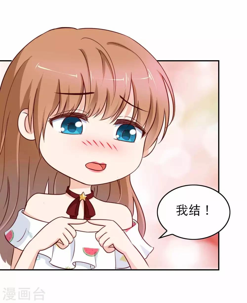 最终话 救命，有人抢劫