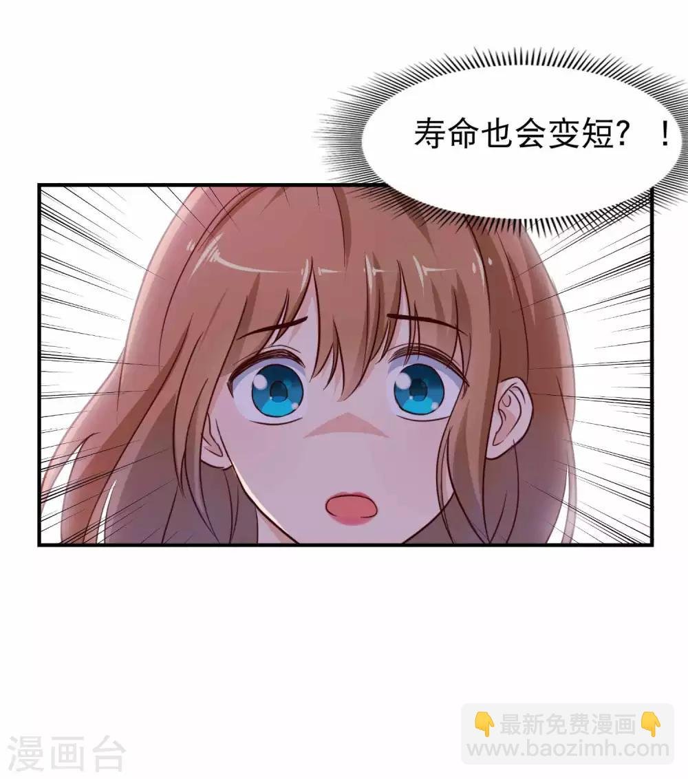 最终话 救命，有人抢劫