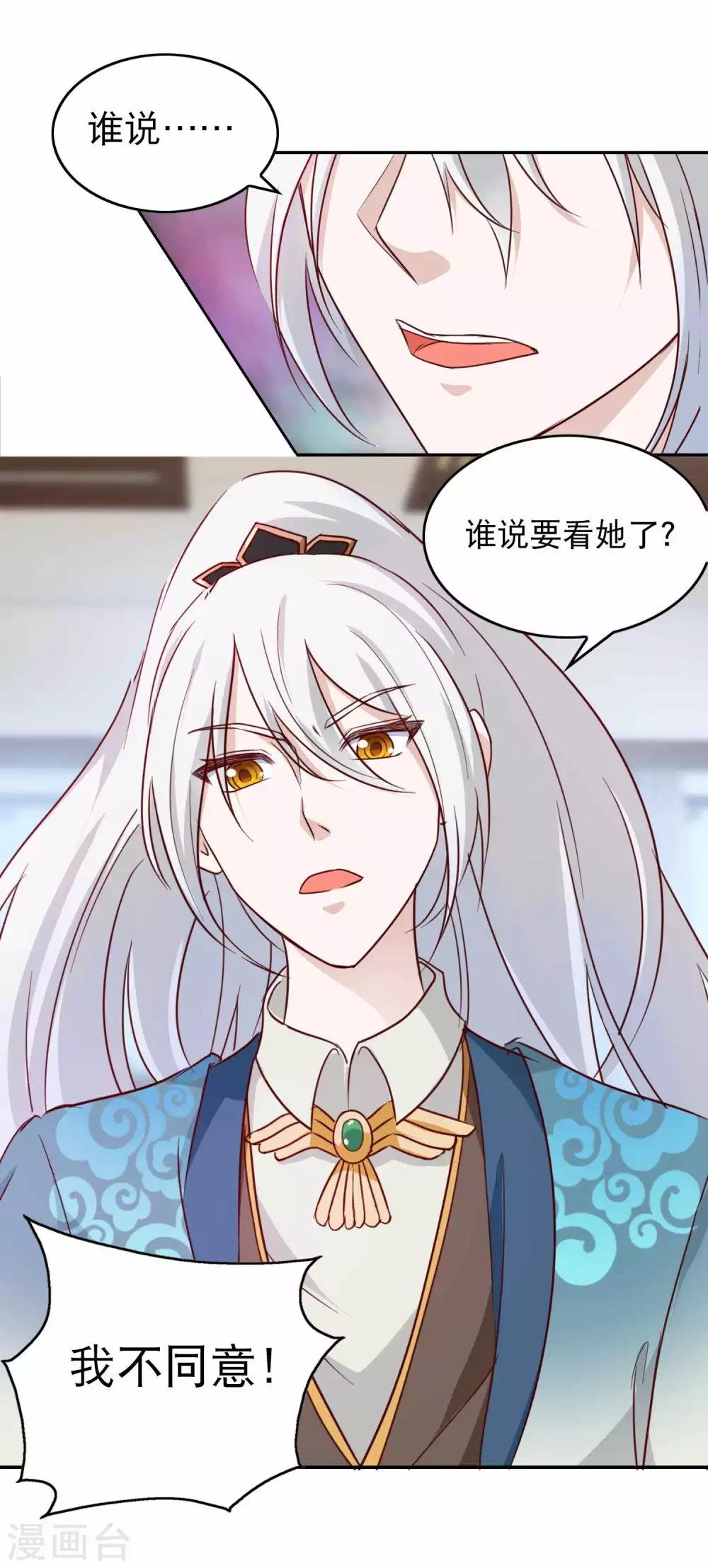 最终话 救命，有人抢劫
