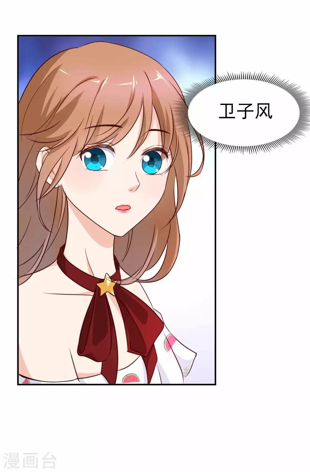 最终话 救命，有人抢劫