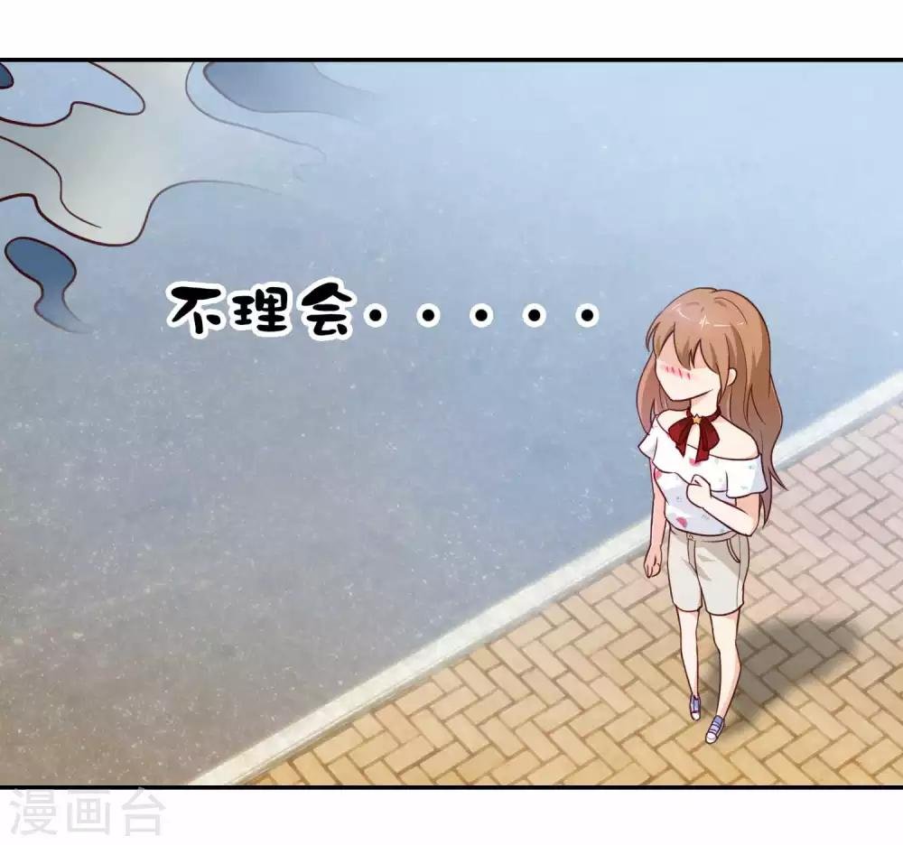最终话 救命，有人抢劫