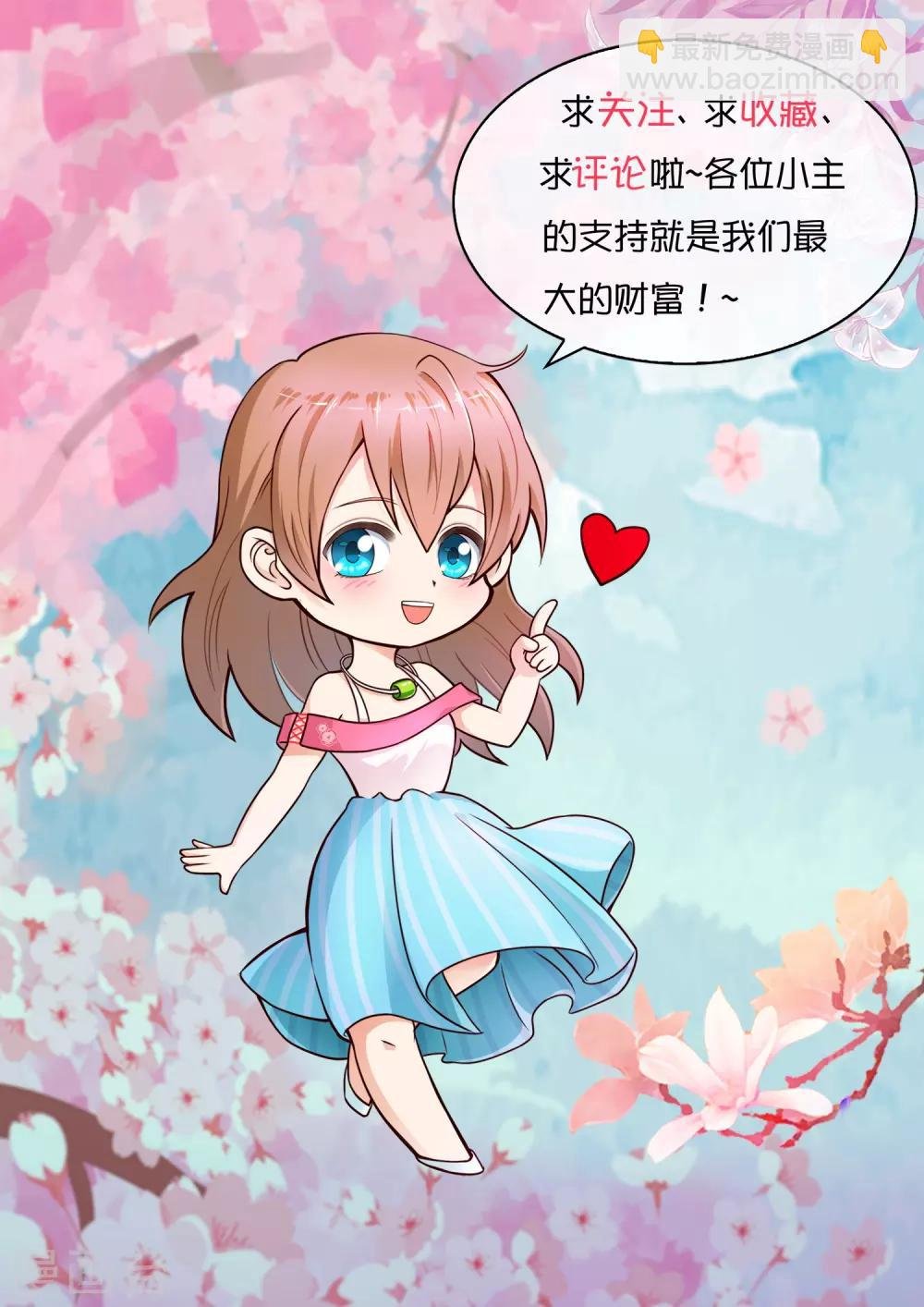 最终话 救命，有人抢劫