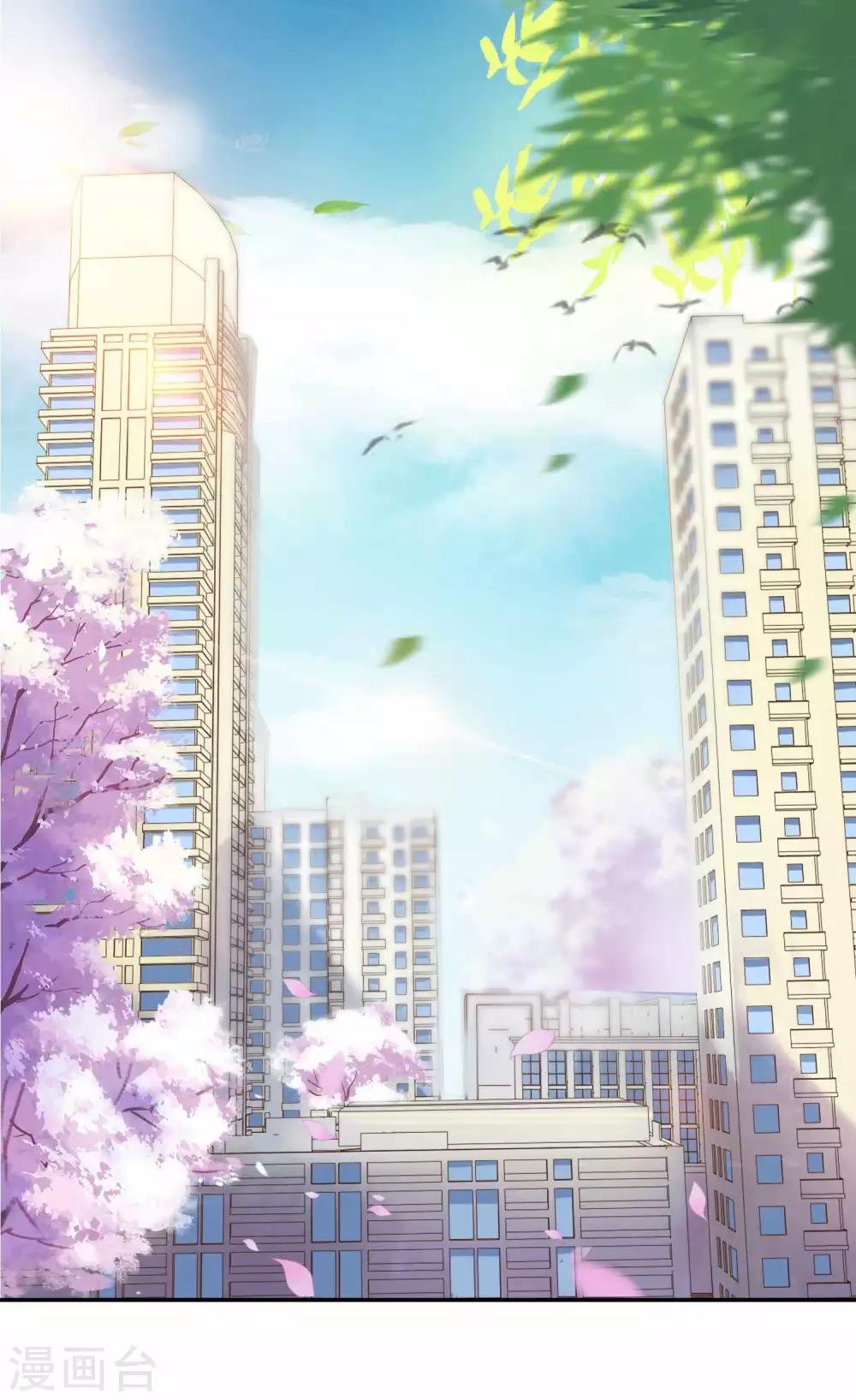 第1话 千年封印，解除！