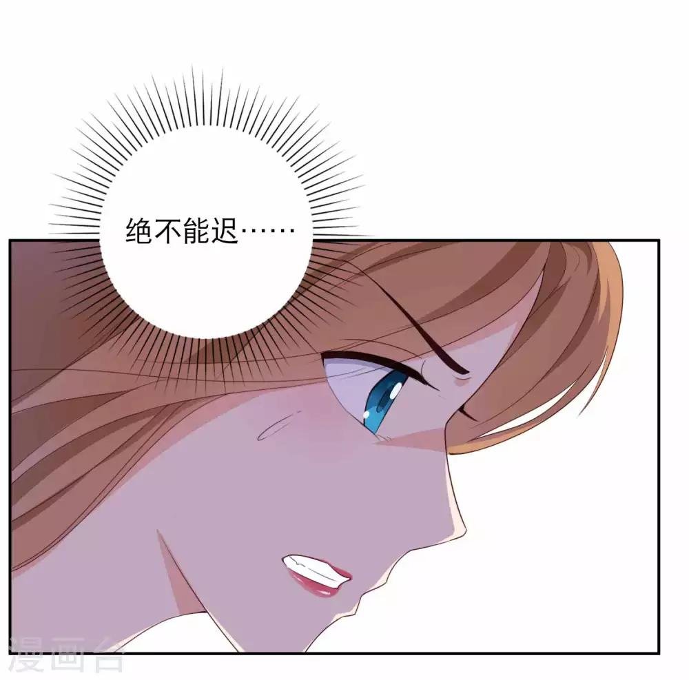 第1话 千年封印，解除！