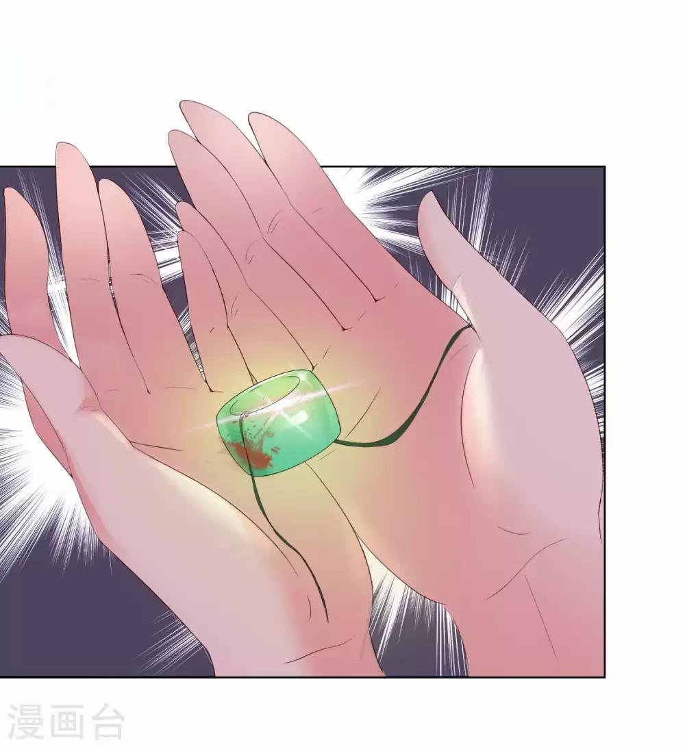 第1话 千年封印，解除！