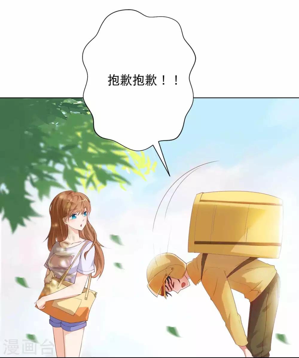 第1话 千年封印，解除！