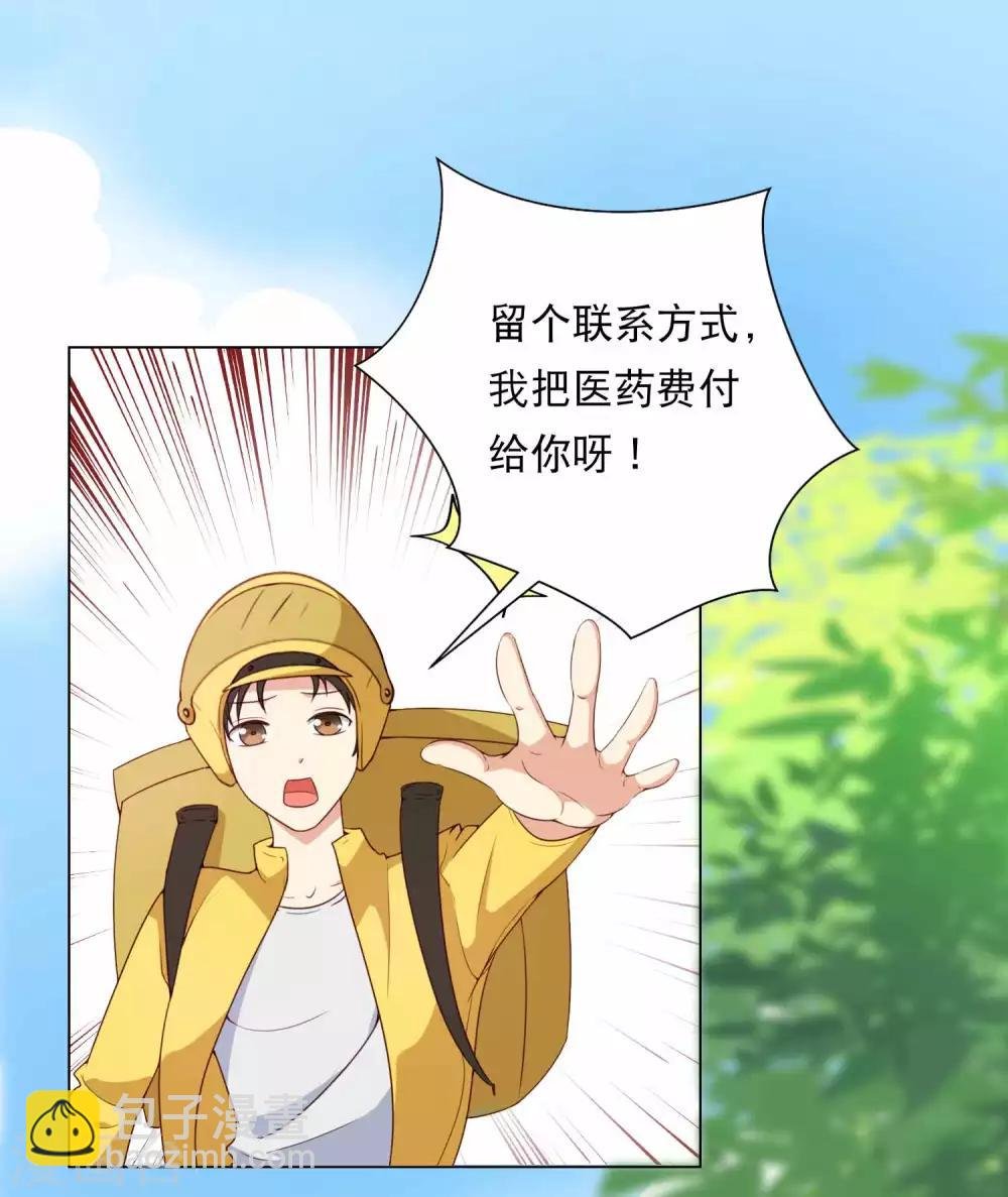 第1话 千年封印，解除！
