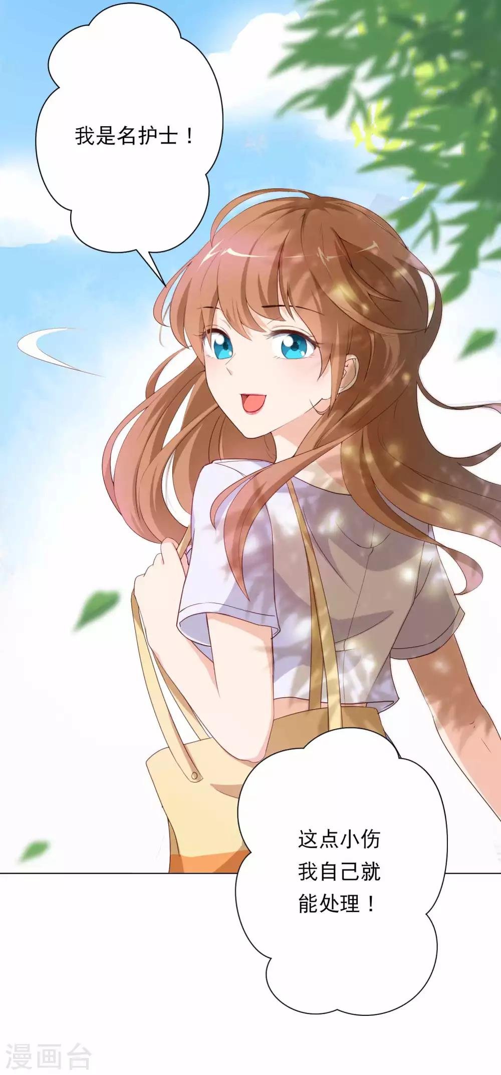 第1话 千年封印，解除！