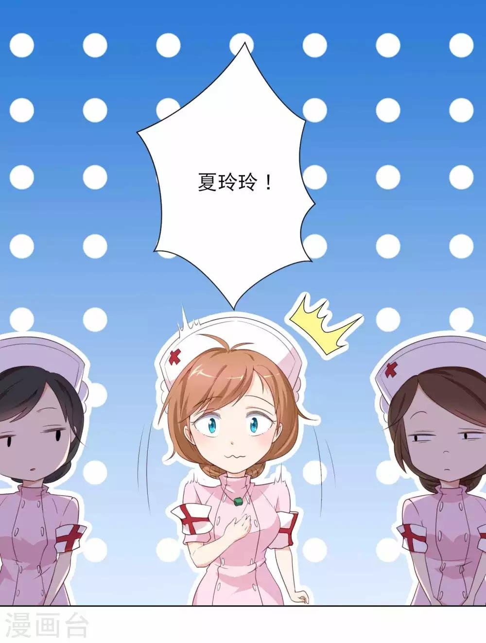 第1话 千年封印，解除！