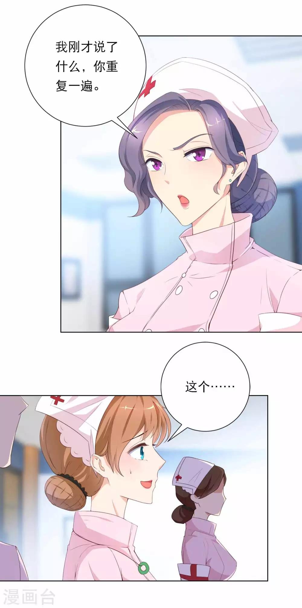第1话 千年封印，解除！