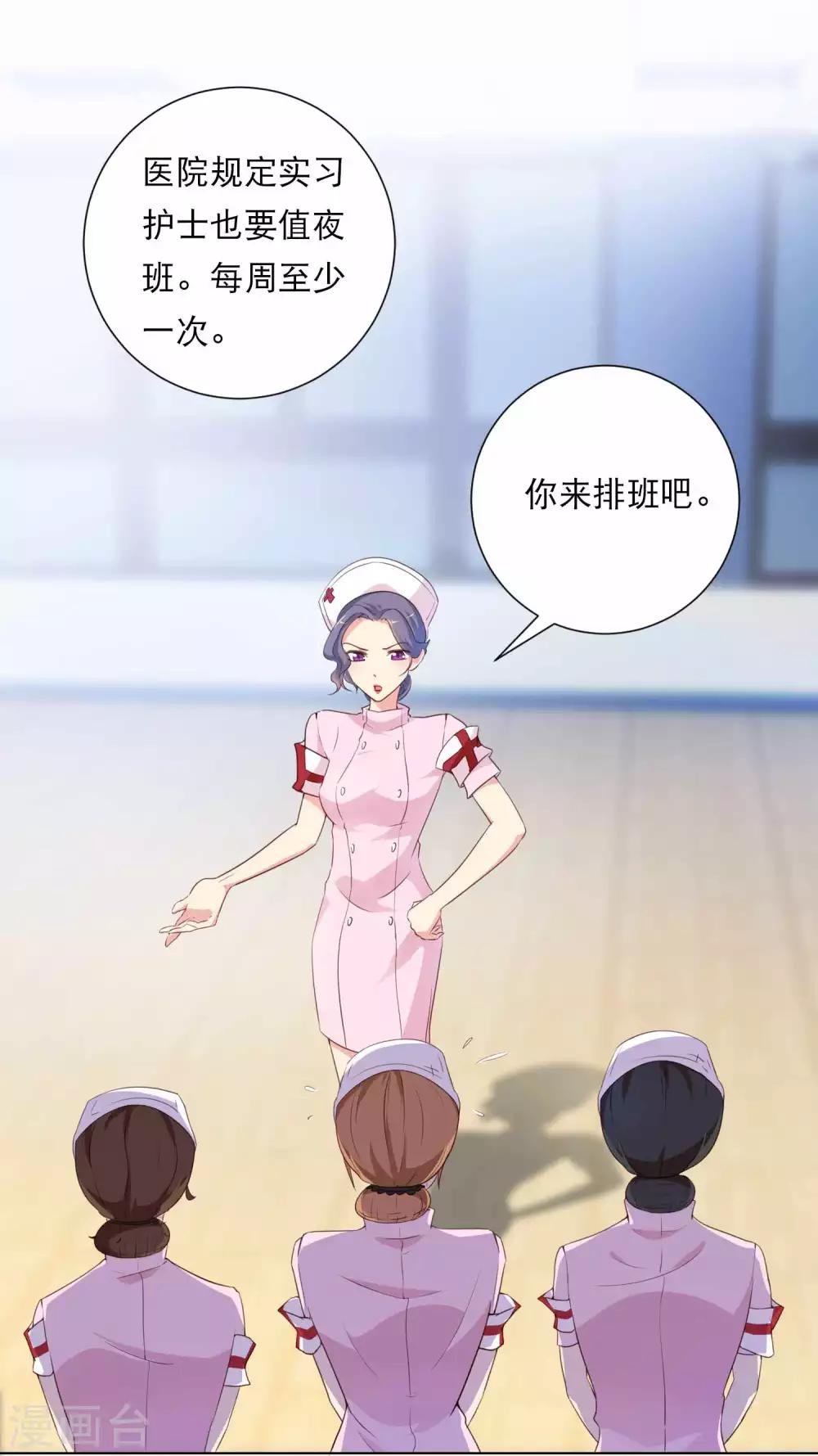 第1话 千年封印，解除！