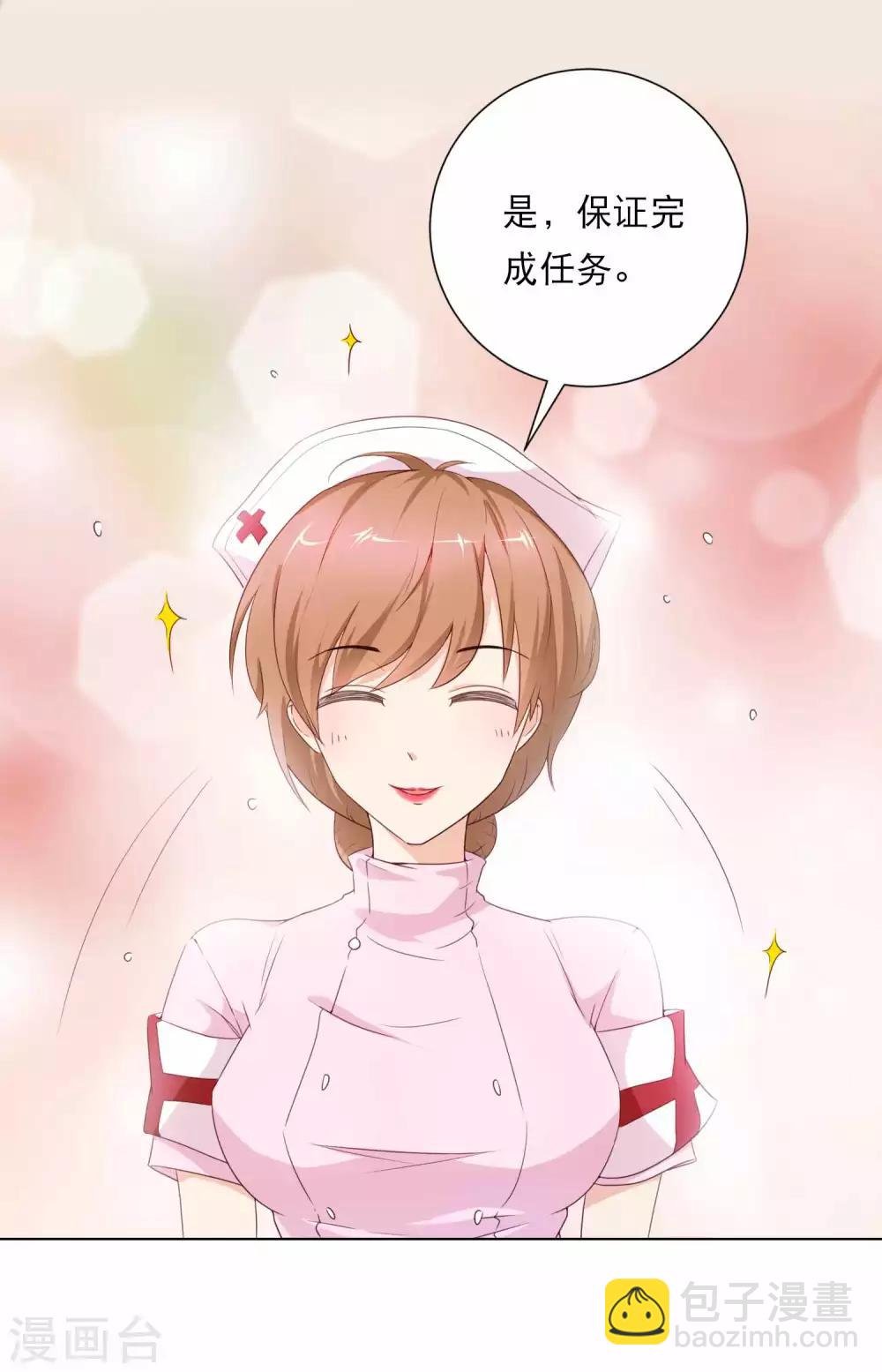 第1话 千年封印，解除！