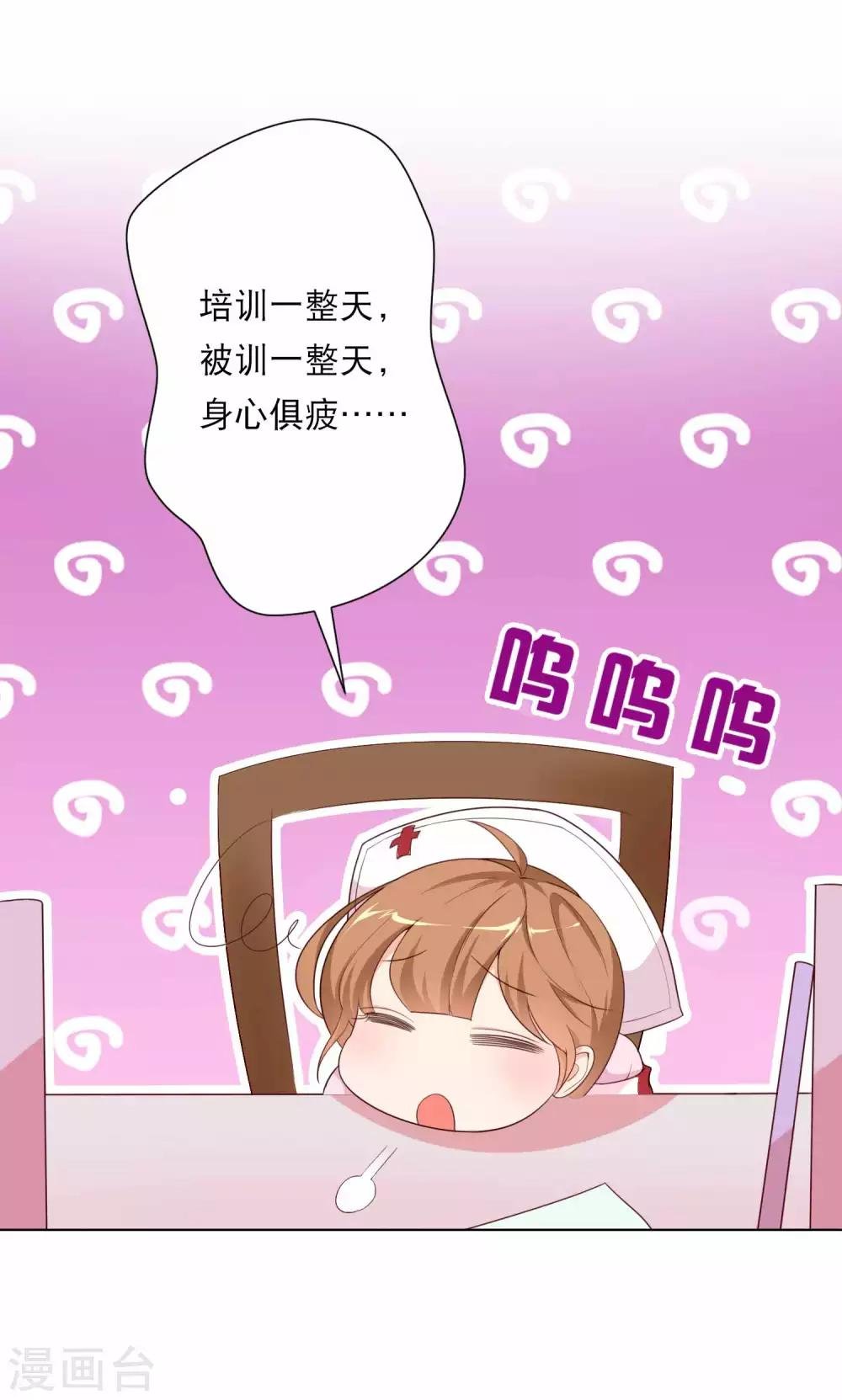 第1话 千年封印，解除！
