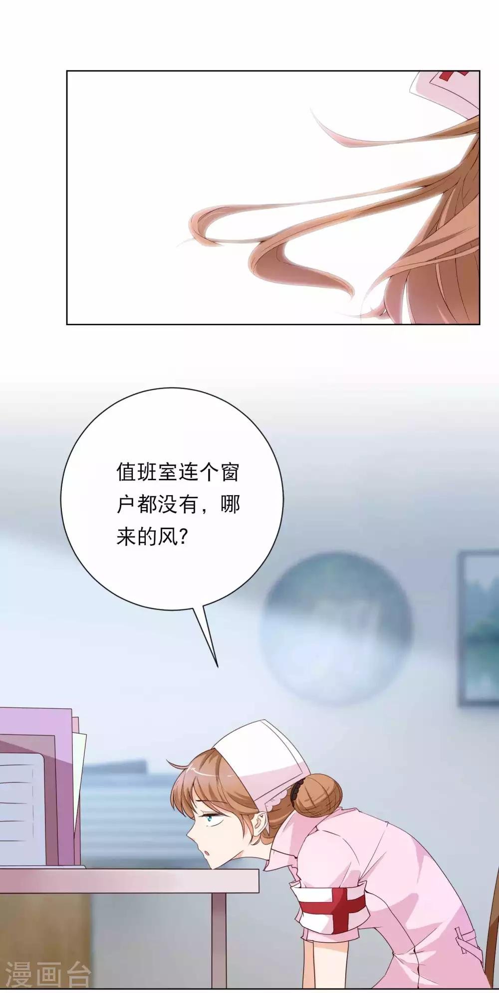 第1话 千年封印，解除！