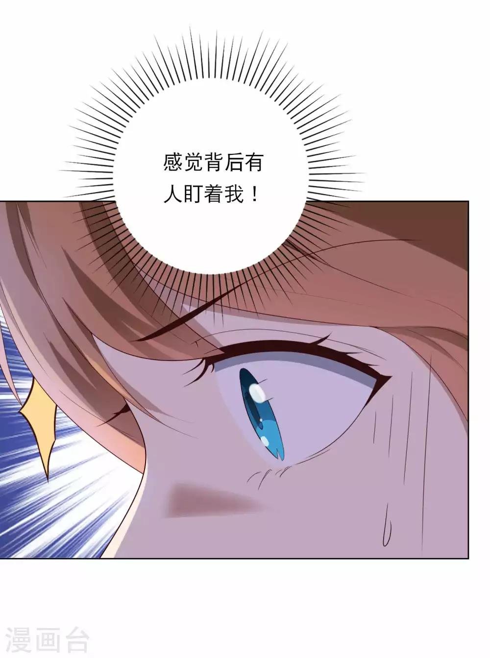 第1话 千年封印，解除！