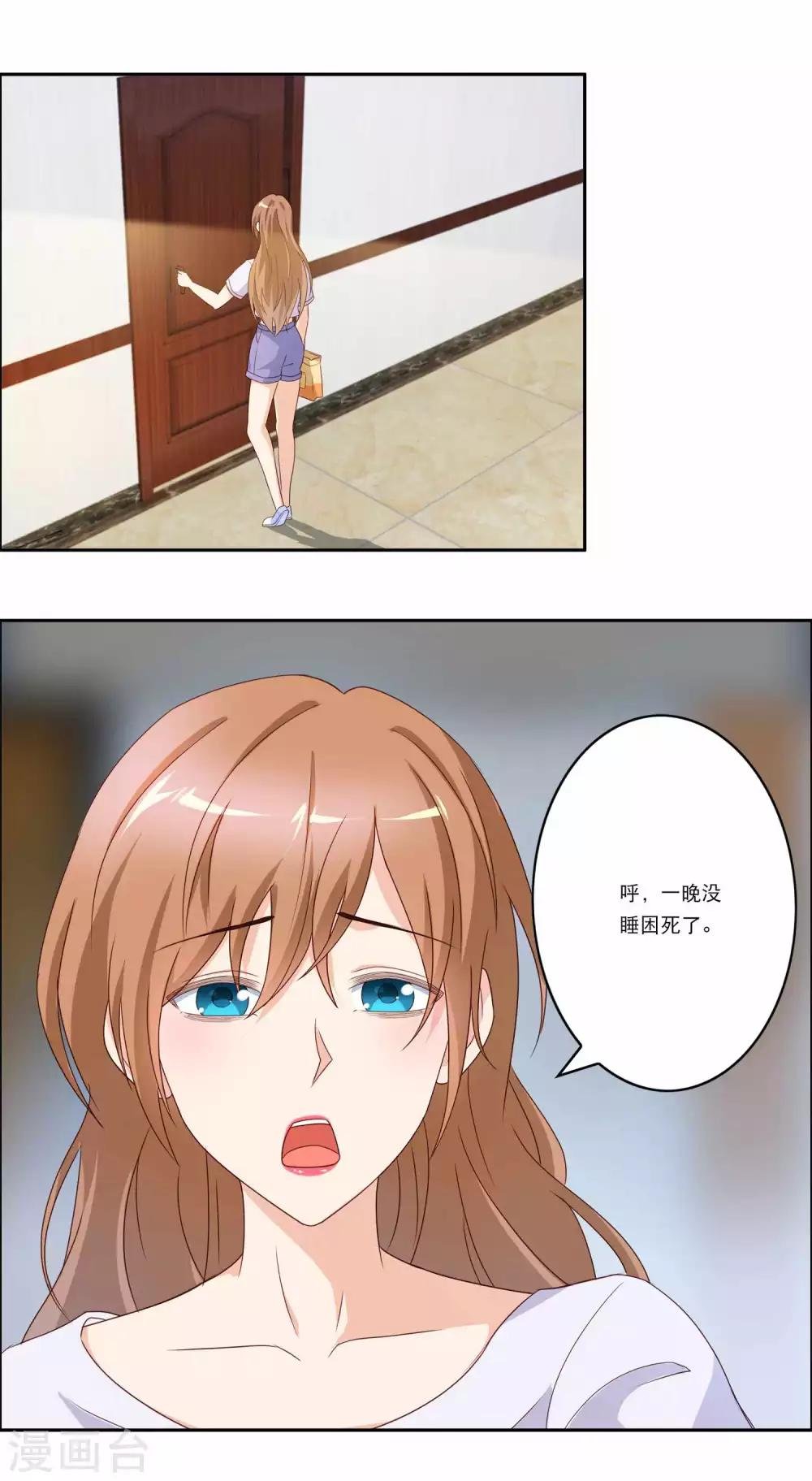 第2话 阴气缠身