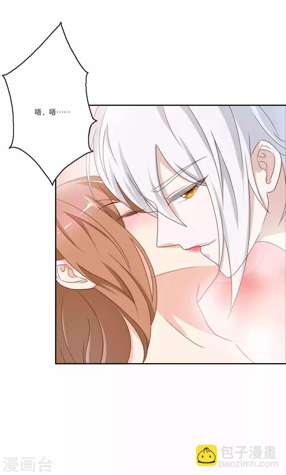 第3话 目测你中邪了