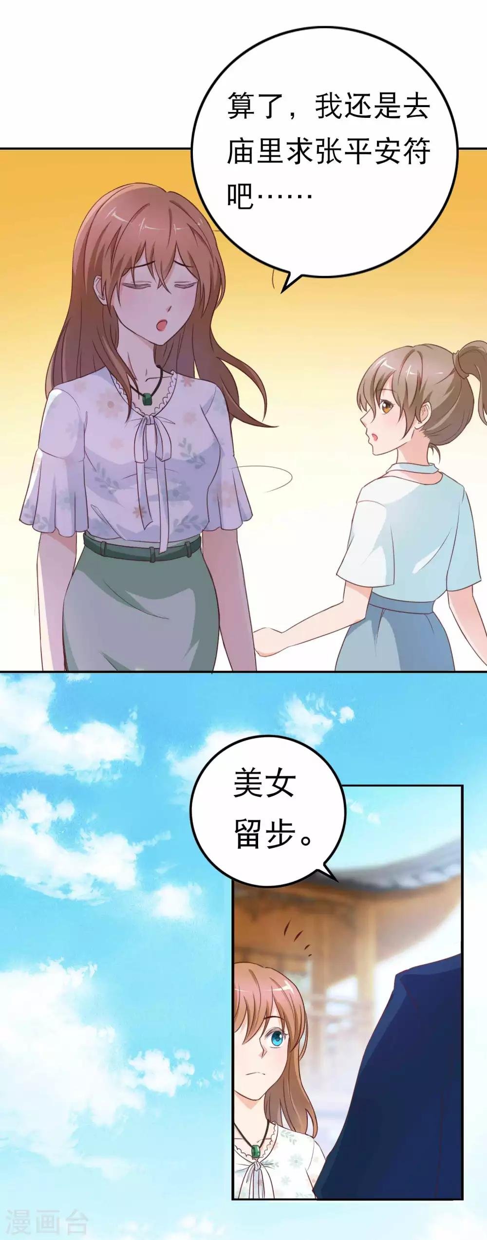 第4话 他就在板指里