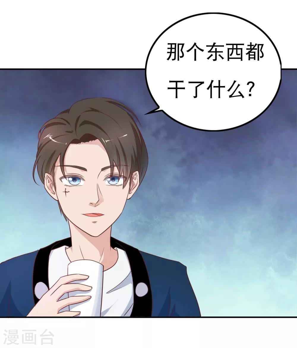 第4话 他就在板指里