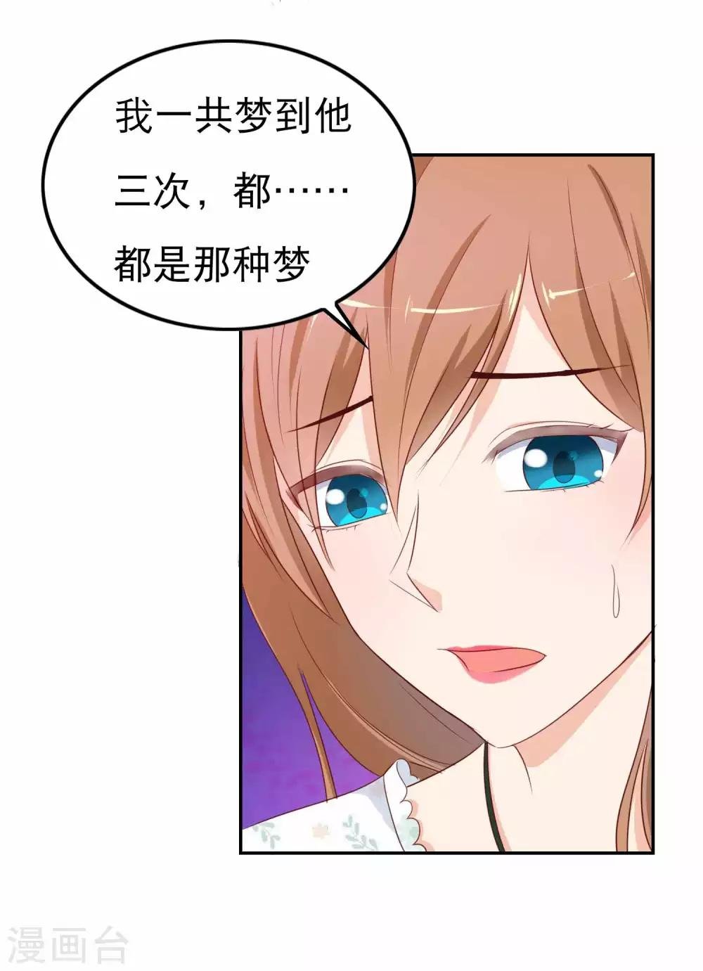 第4话 他就在板指里