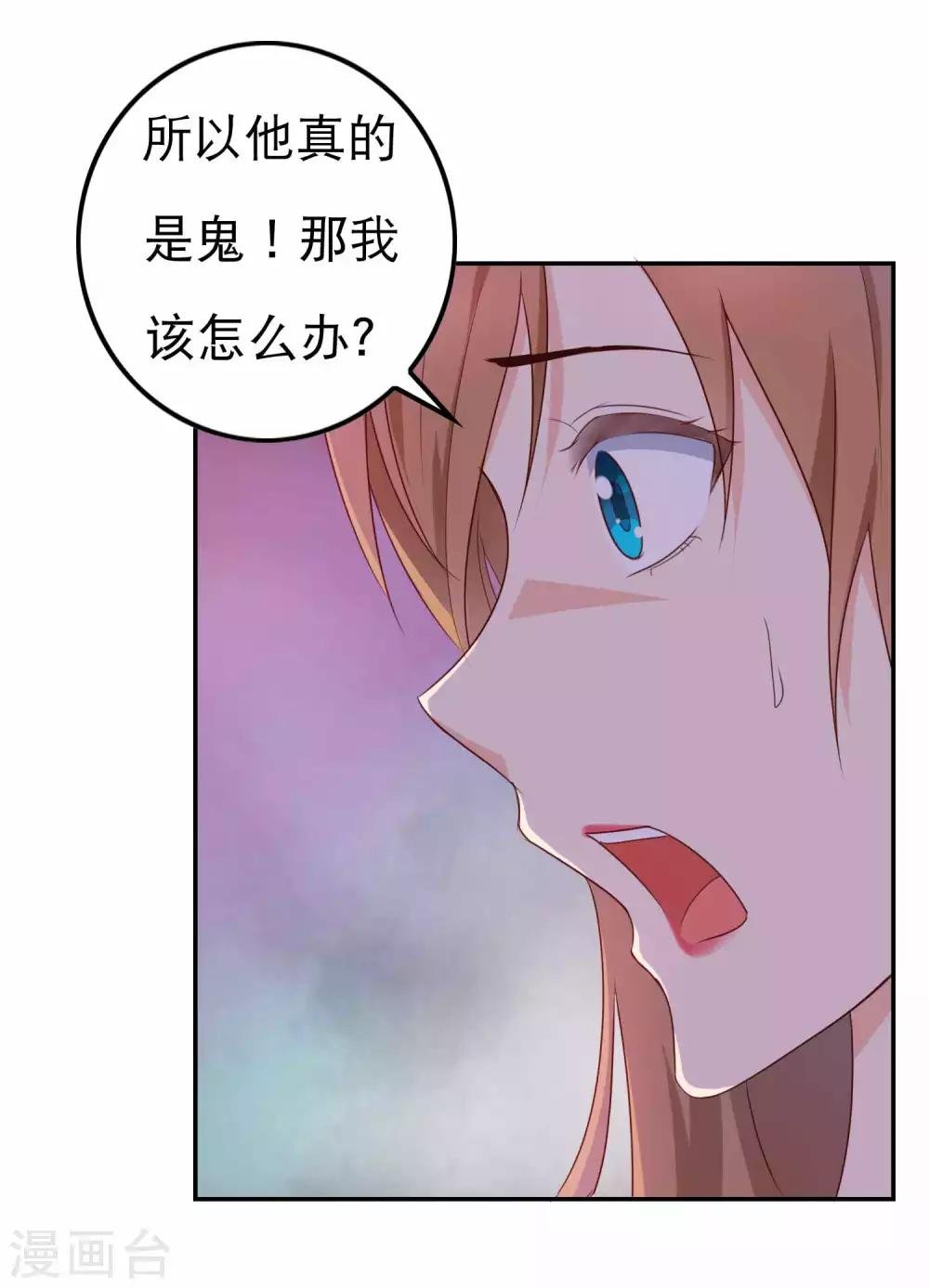 第4话 他就在板指里