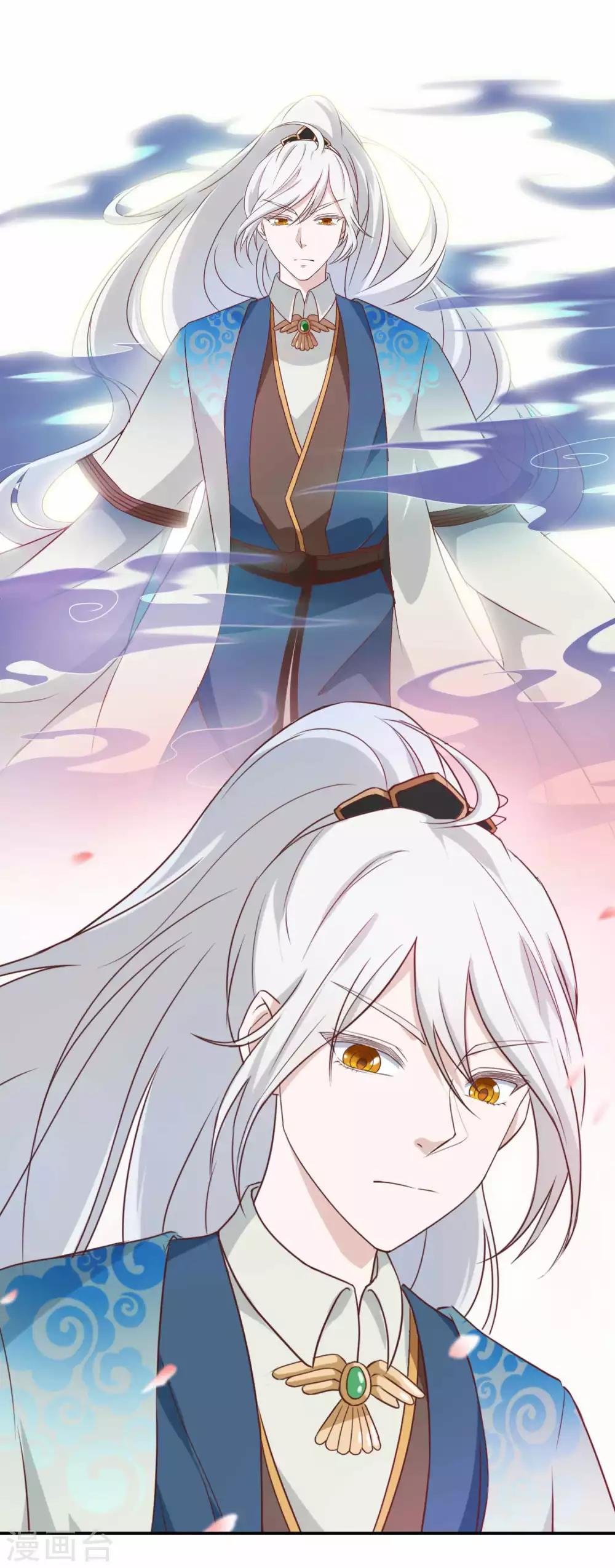 第5话 祸事临门