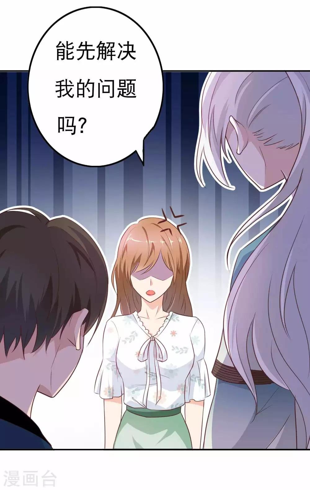 第5话 祸事临门