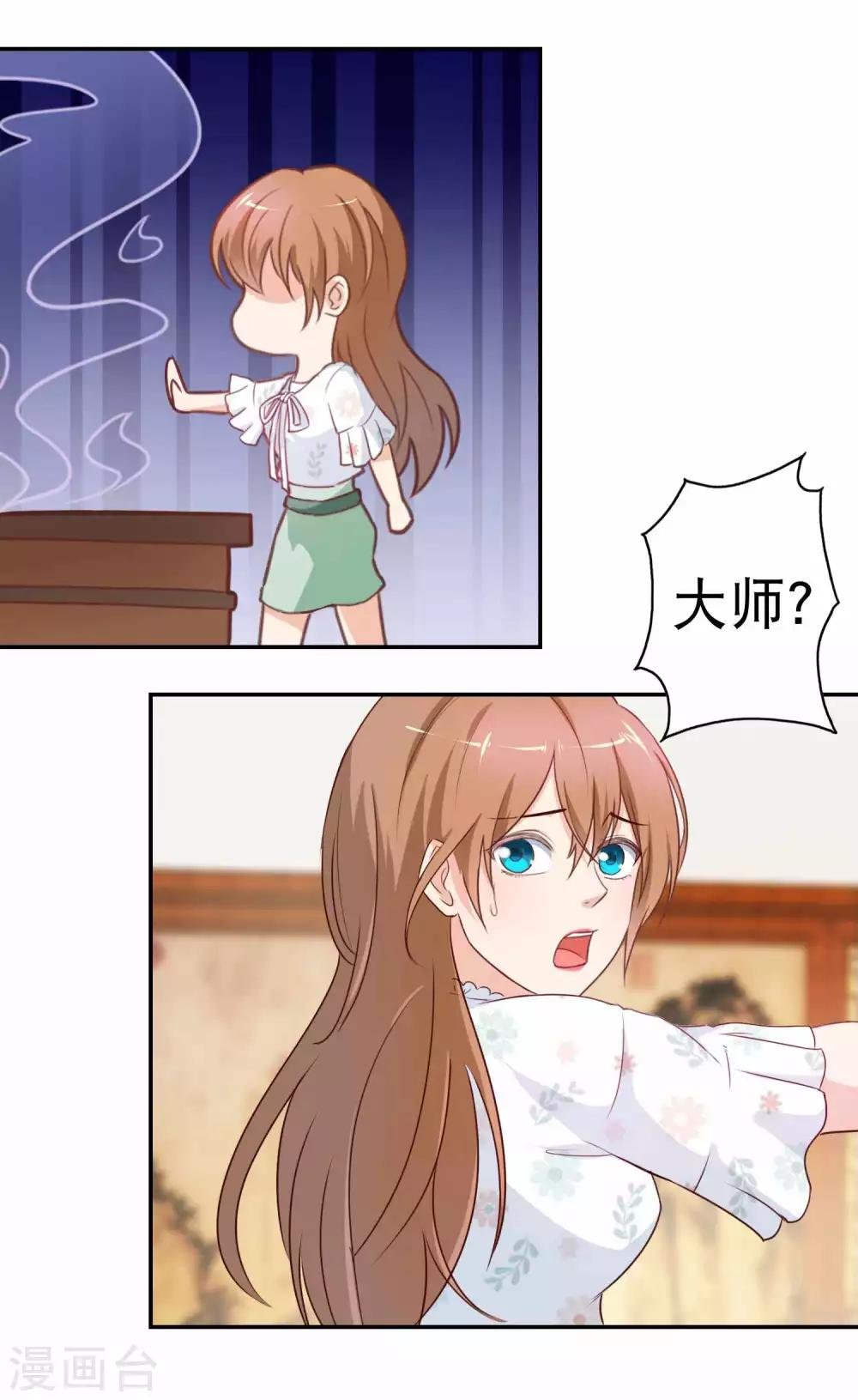 第6话 要板指还是要命？