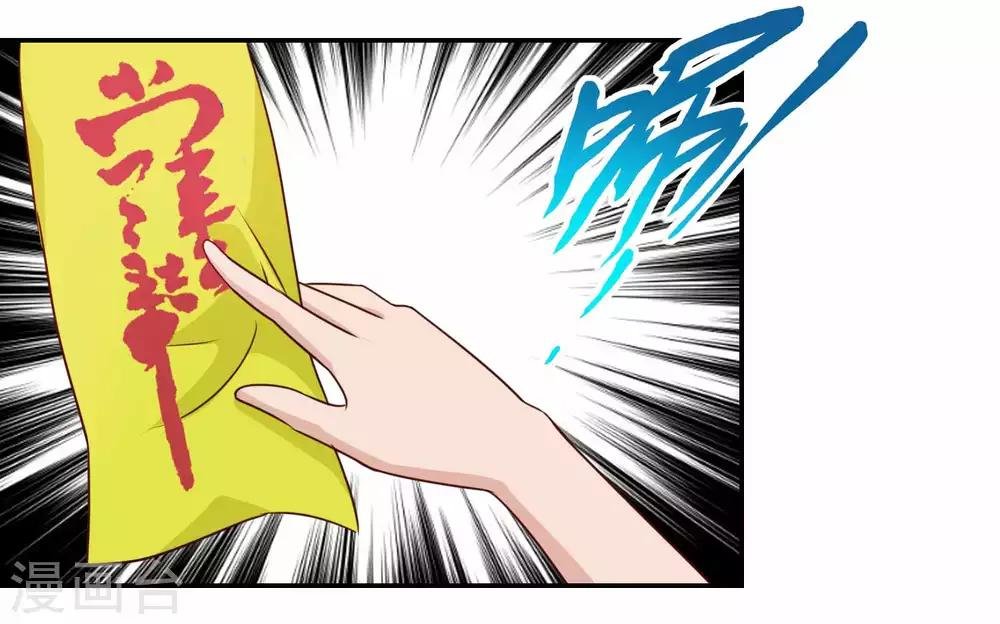 第6话 要板指还是要命？
