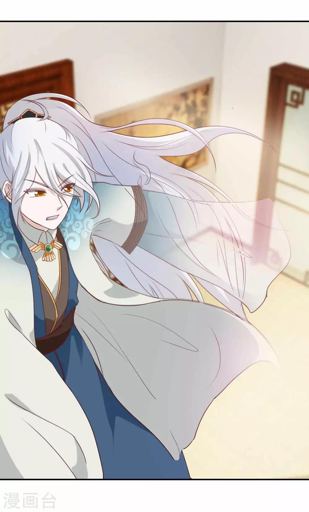 第6话 要板指还是要命？