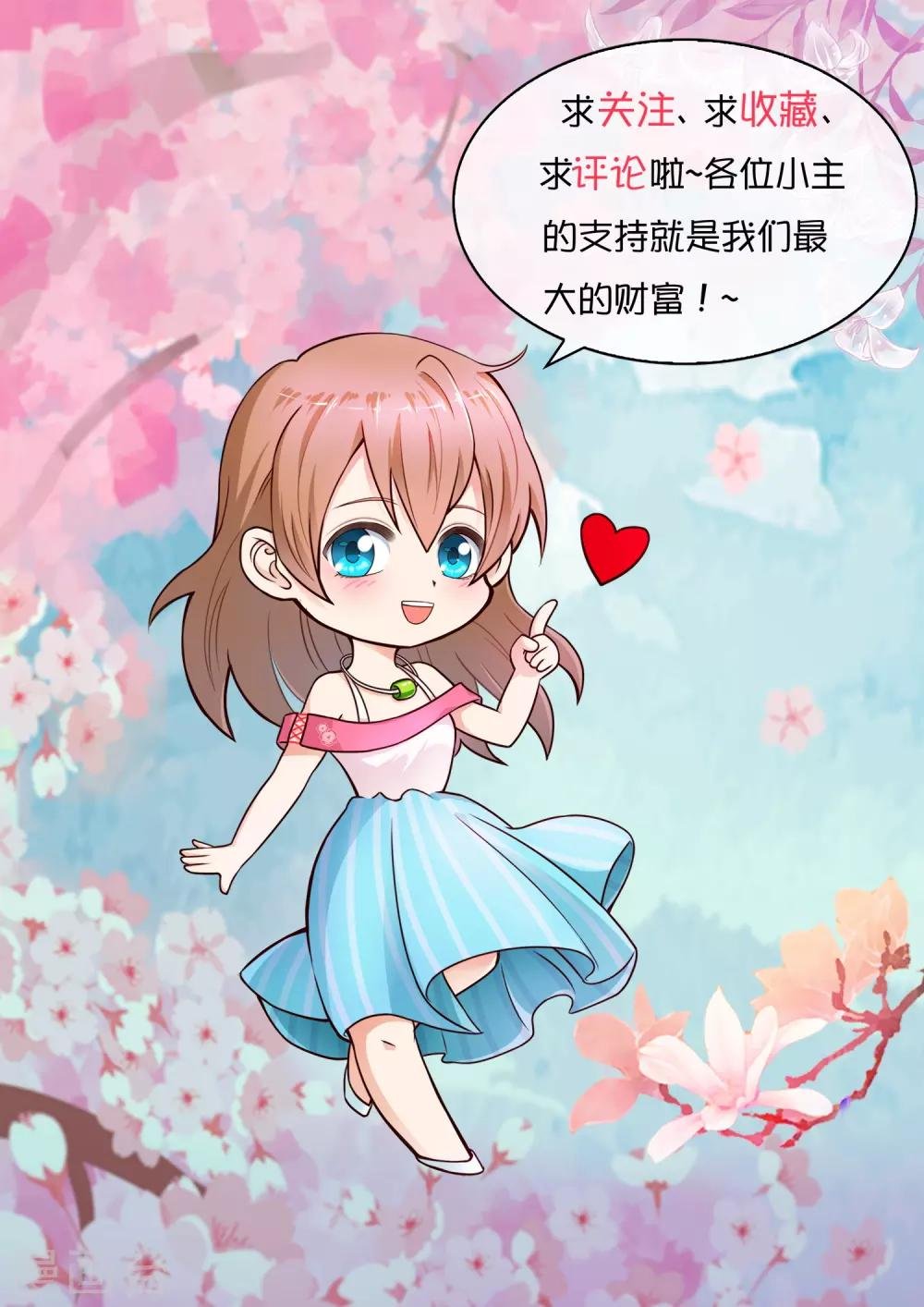 第7话 被吃掉的感觉