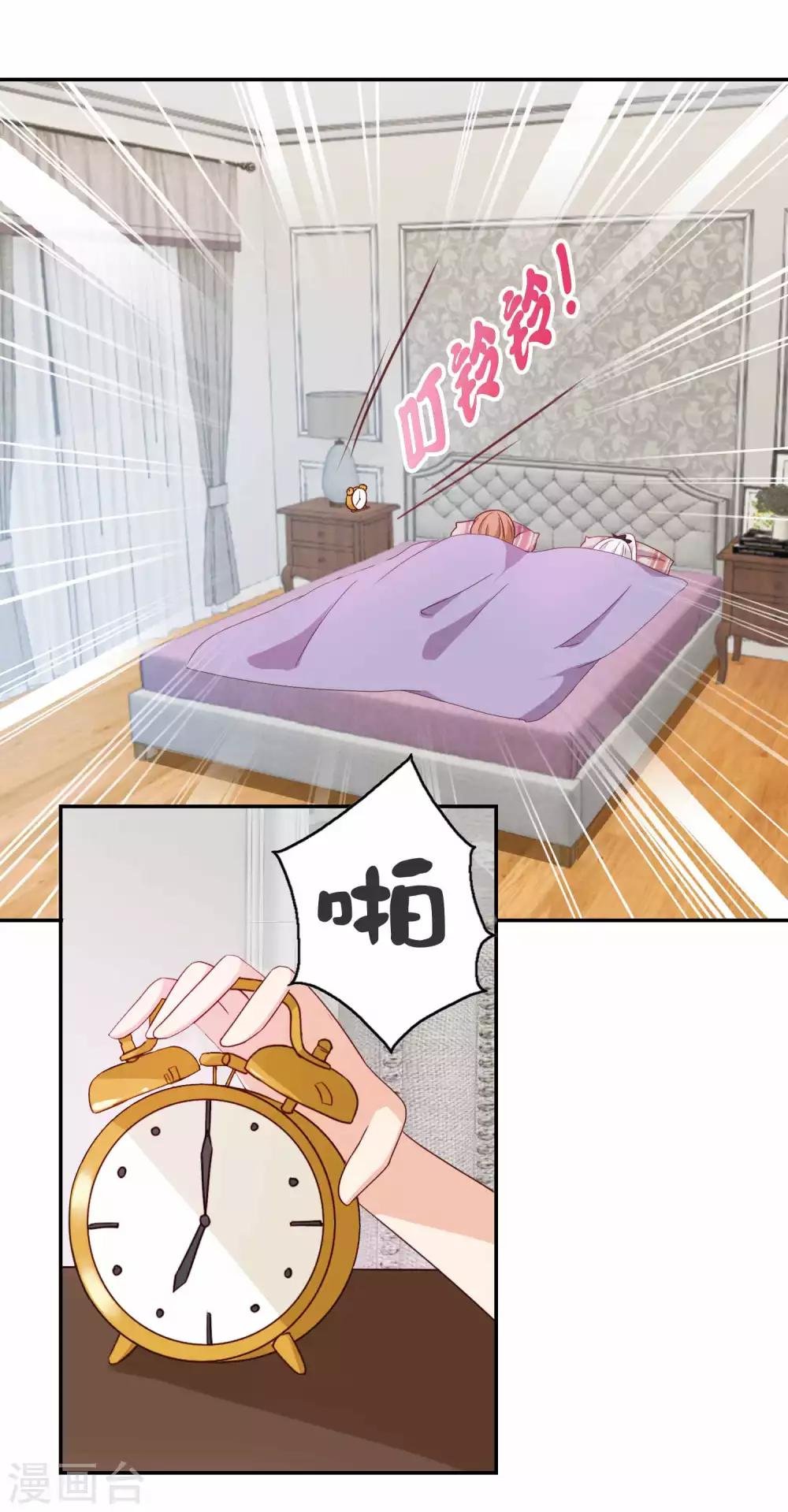 第8话 恶灵陷阱