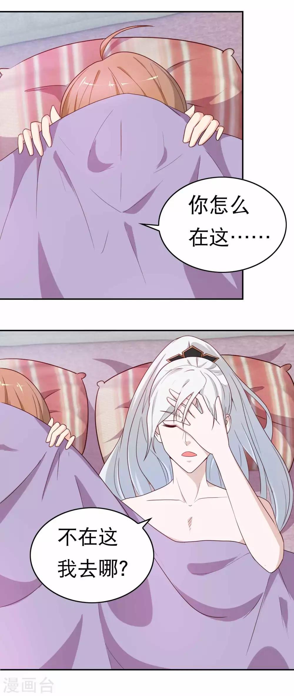 第8话 恶灵陷阱