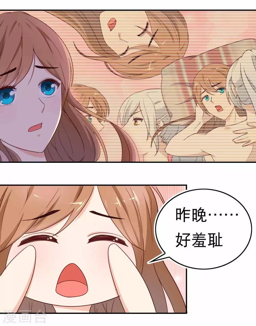 第8话 恶灵陷阱
