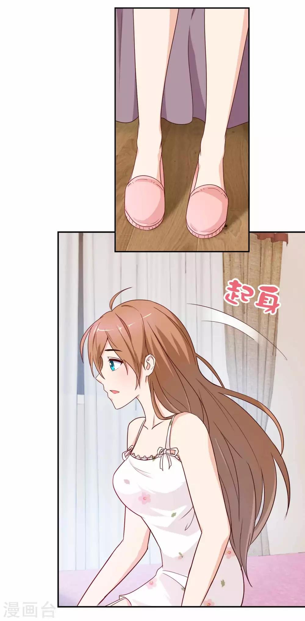 第8话 恶灵陷阱