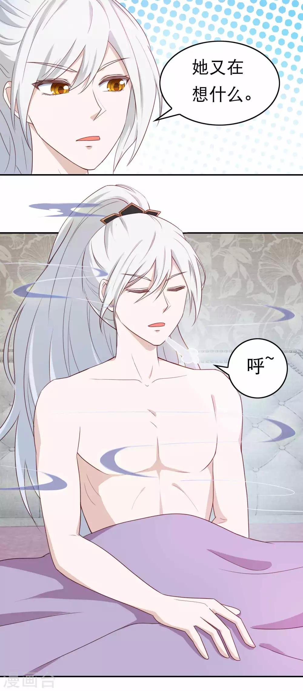 第8话 恶灵陷阱