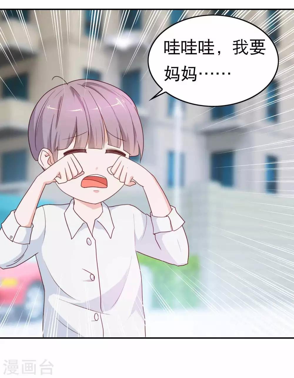 第8话 恶灵陷阱