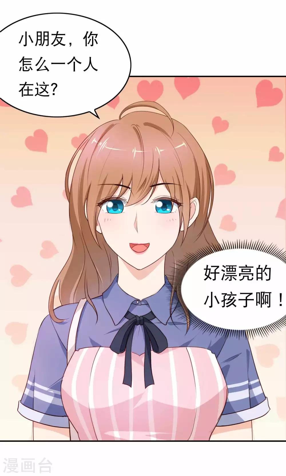 第8话 恶灵陷阱