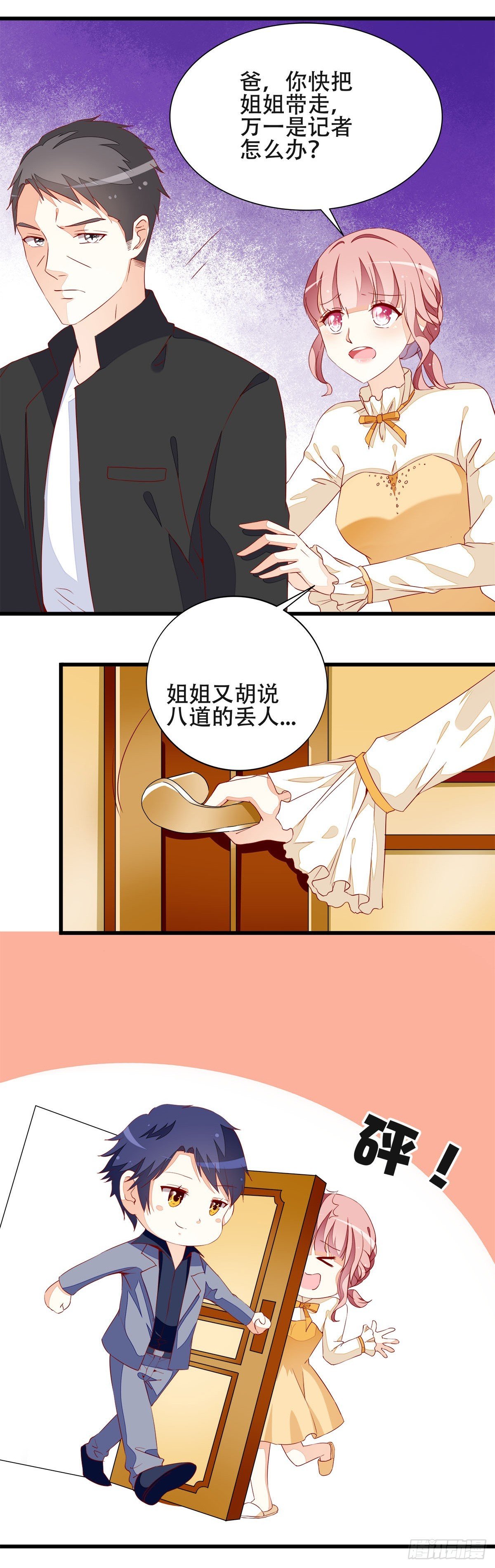第10话