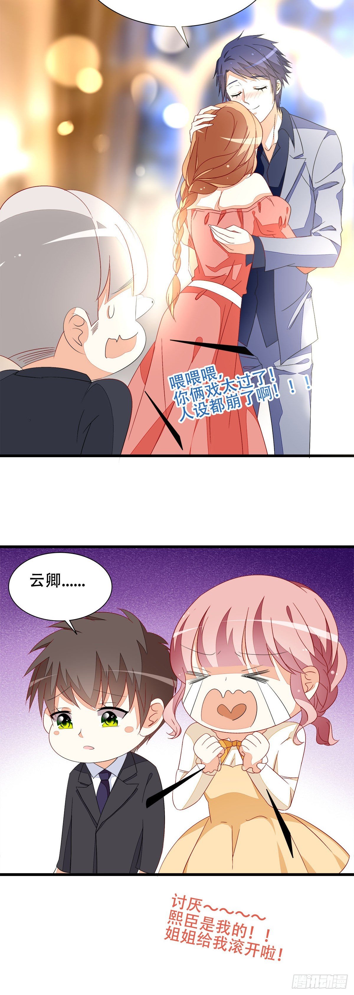 第10话